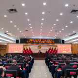 开福区2026年科级领导干部学习贯彻党的二十届四中全会精神专题研讨班圆满完成
