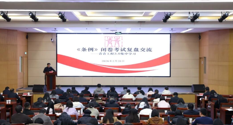 于复盘中再破题 在实践中再解题 | 用青春“书写”践学答卷