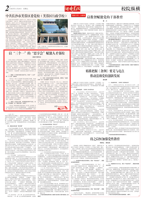 微信图片_2026-03-04_164022_902.png 微信图片_2026-03-04_164022_902.png