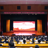 胡代松来湖南省委党校作专题辅导报告