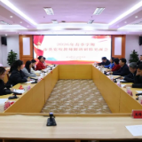 麓山启新程 研修促提升 | 湖南省委党校举行2026年春季学期市县党校教师跟班研修见面会