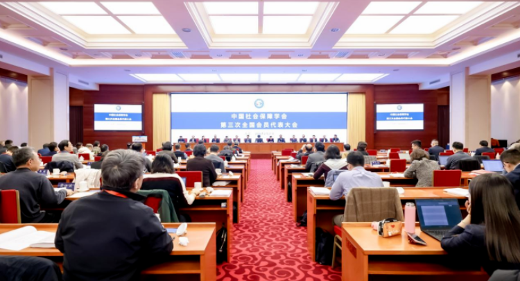 湖南省委党校妇女理论教研部（省妇女干部学校）姜耀辉当选中国社会保障学会理事