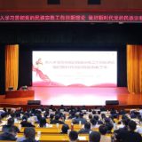 覃万成来湖南省委党校作专题辅导报告