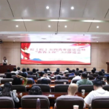 风起扬帆处 青春破浪时 | 湖南省委党校举办五四青年座谈会暨“青青工程”3.0推进会