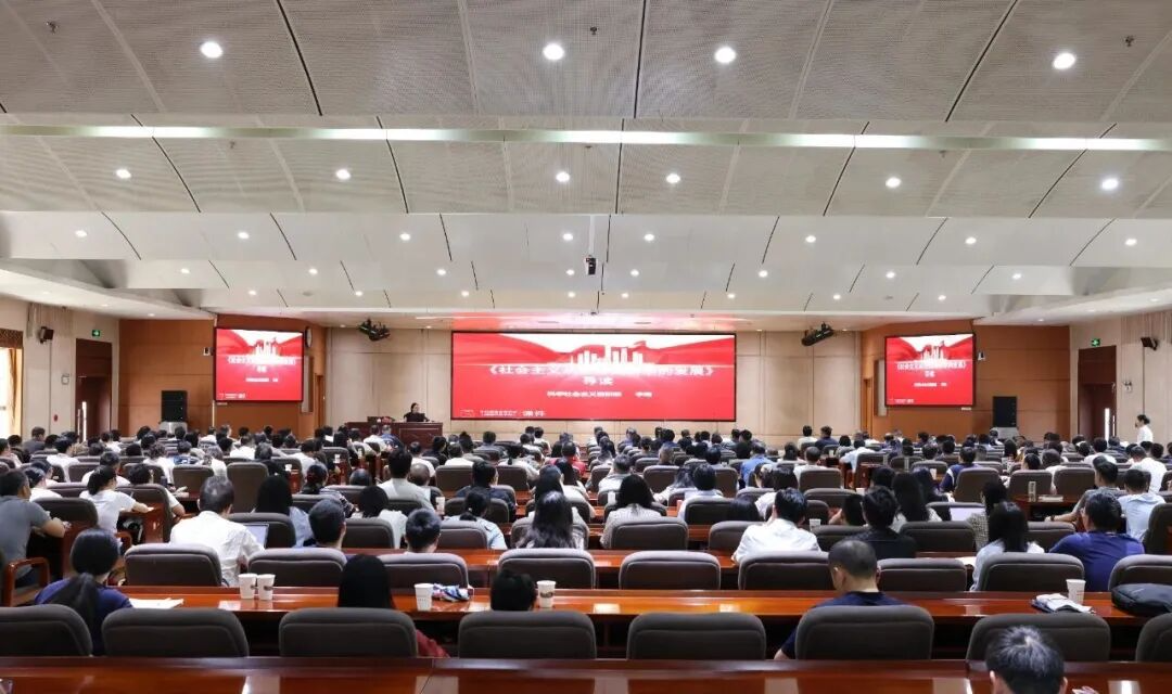 一堂专题研修课的“革命性锻造” | 湖南省委党校以精研细磨筑牢教学质量生命线