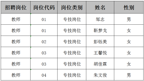 4fdac414-87ea-4144-b20f-8acae63e50b8.png 4fdac414-87ea-4144-b20f-8acae63e50b8.png