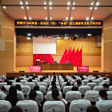 头雁领航淬精兵 履职赋能启新篇 ——芙蓉区2026年新一届社区(村)“两委”成员履职能力提升培训班开班