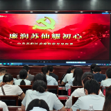 互学互鉴促提升 凝心聚力共奋进 ——湘西保靖县委党校青年干部培训班走进苏仙区委党校开展异地教学