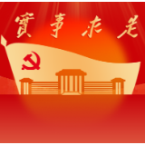 青青工程·青智汇:从索要答案到系统调适的三个转变