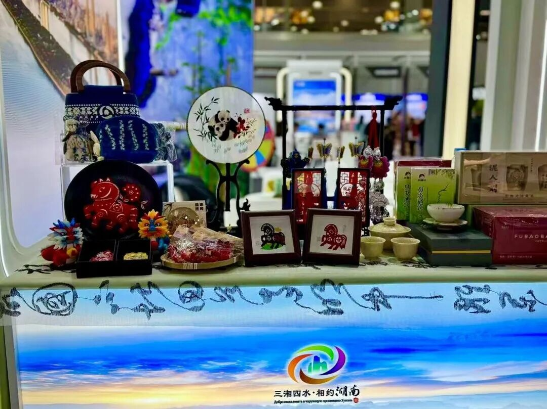 师说新语：人文经济学引领文旅融合的四重转化