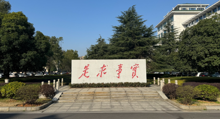 一脉相承里的“实事求是”