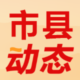 娄底市委党校机关第一党支部开展国家安全主题党日活动
