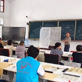 刘腾：湖南老年教育高质量发展路径探析