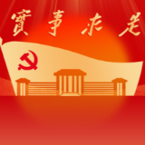 坚持人民至上立场,践行为民工作方法