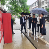 省委党校应急管理教研部赴怀化市调研基层应急管理能力建设