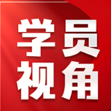 以高质量金融服务助力现代化新湖南建设