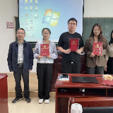 湖南省委党校(行政学院)哲学教研部举行第5期研究生“读经典·悟真理”读书会