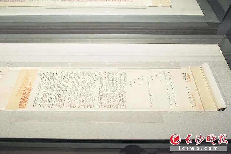 青青工程·青智汇：穿越历史去看青年左宗棠，我们看到了什么
