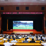 张希慧来湖南省委党校作专题辅导报告