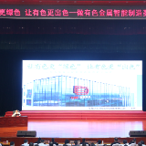 湘商大讲堂走进湖南省委党校