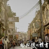 观点丨当“真善美”成为出圈密码——从《给阿嬷的情书》票房逆袭到文艺作品“表达回归”的思考