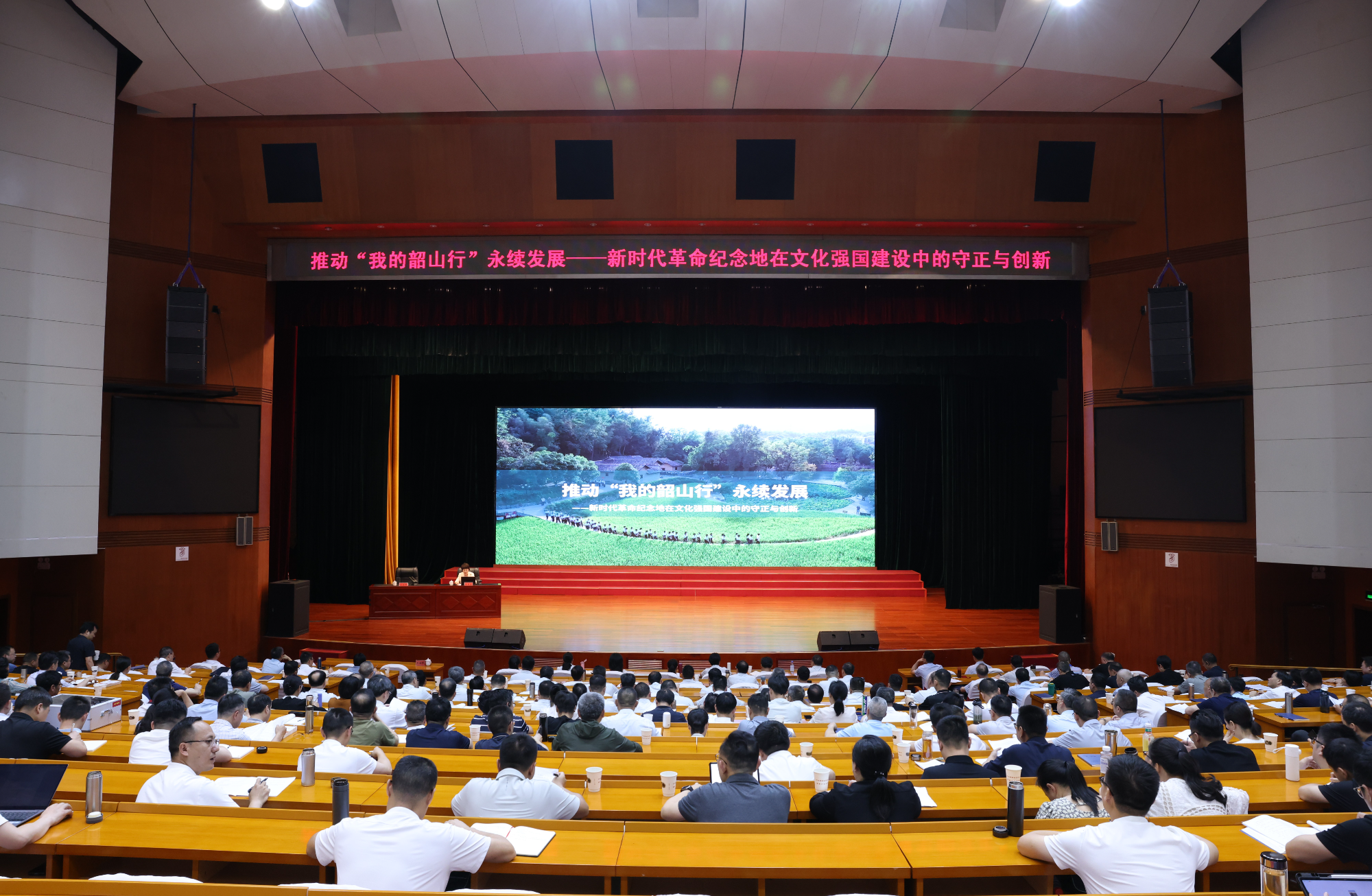 张希慧来湖南省委党校作专题辅导报告