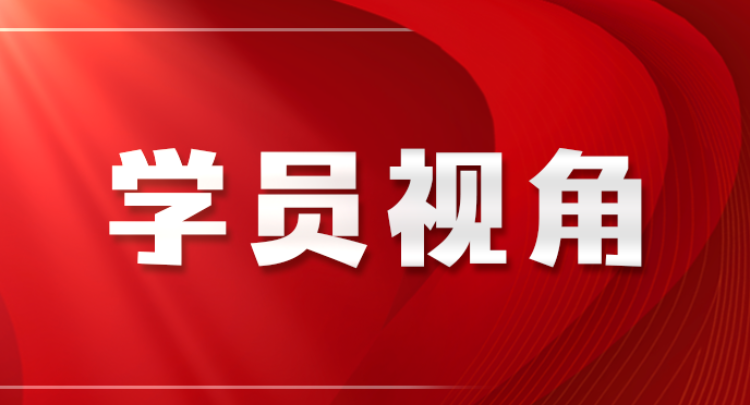关于进一步推进我省学科专业与产业高质量协同发展的建议