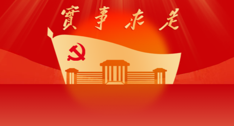 从“黄金三角”看湖南发展新路径