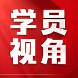 “科教兴业”何以如此迫切？