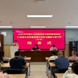 2026年芙蓉区乡科级领导干部任职进修暨打造城市高质量发展示范区专题能力提升班顺利结业