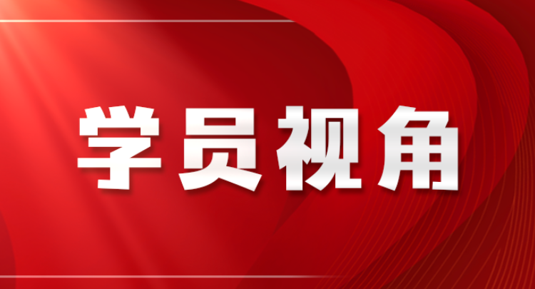 策论三湘：关于进一步推进湖南省学科专业与产业高质量协同发展的建议