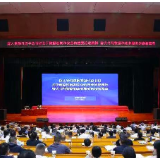 彭涛来湖南省委党校作专题辅导报告