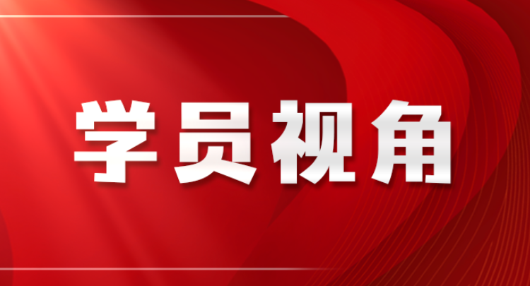 学思践悟：“科教兴业”何以如此迫切？