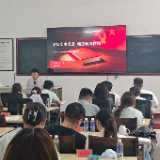 在经典中找寻答案的勇气——慈利县委党校中青班“读原文、悟原理”主题分享会侧记