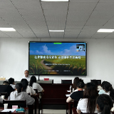 一条网线联县乡 云端课堂强本领——湘潭县委党校创新培训模式赋能基层干部成长