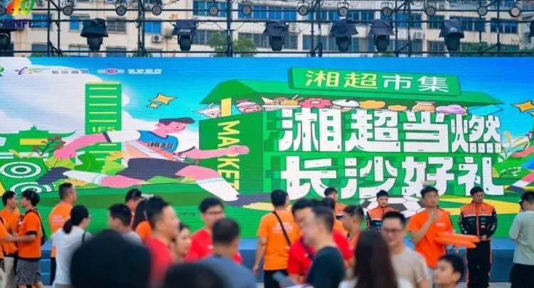唐迪：释放文化张力，推动群众体育赛事“破圈”出彩