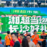 唐迪:释放文化张力,推动群众体育赛事“破圈”出彩