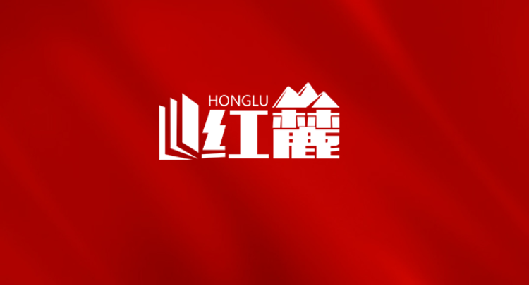 以案为鉴校准政绩坐标 警钟长鸣筑牢思想防线——湖南省委党校召开树立和践行正确政绩观学习教育警示教育会