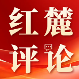 解码“精神中国人”，从文化热梗看文明认同的新生成
