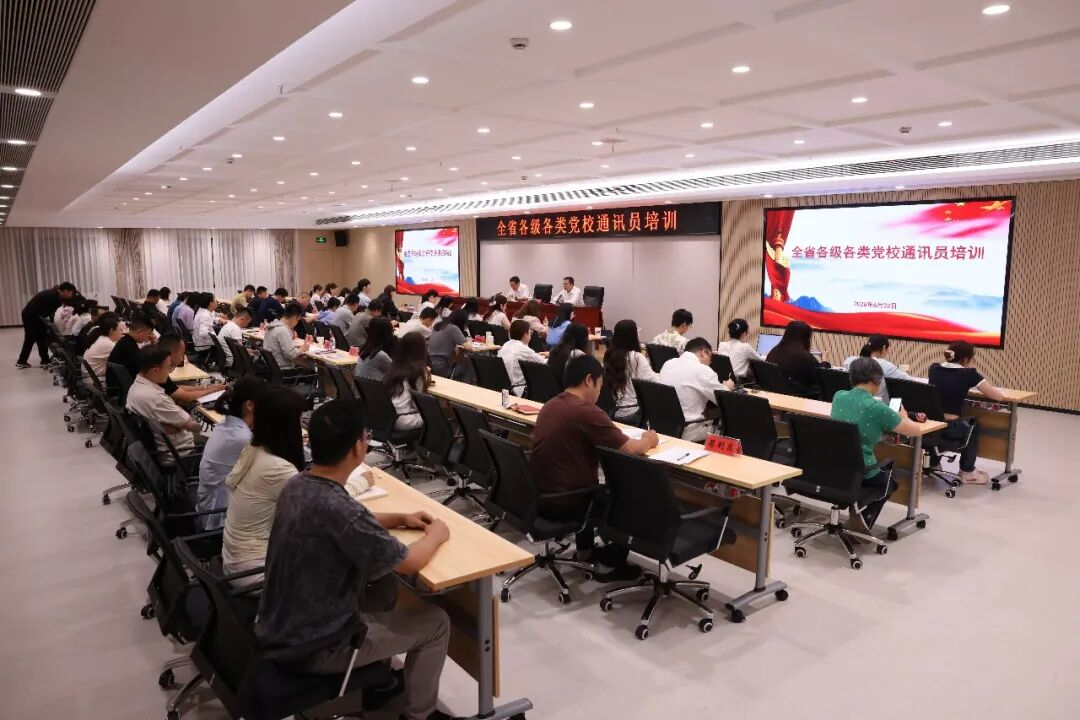 湖南省各级各类党校通讯员培训举行