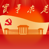 求“是”以明道，务“实”以为民  ——论实事求是精神与为人民服务宗旨的内在统一