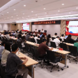 湖南省各级各类党校通讯员培训举行