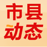省社科联党组书记胡代松到娄底市委党校作专题授课