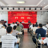娄底市委党校娄星分校2026年春季学期第二期科干班赴株洲开展异地互换教学活动