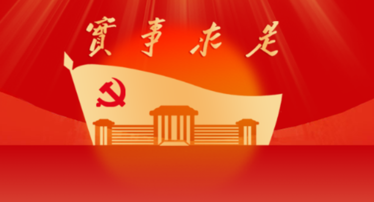 红麓评论：向“数据注水”亮剑