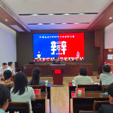 以辨明理筑防线 激浊扬清守初心  ——湘西州委党校开展廉政教育主题辩论赛