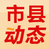 衡阳市委党校：创新实战育人模式 赋能干部实干担当