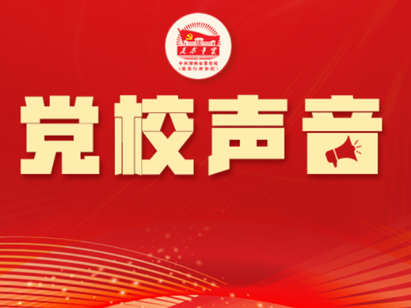 龙婧婧：坚决扛牢政治责任 全面强化政治监督
