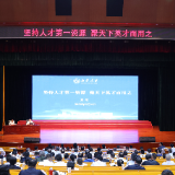 夏昆来湖南省委党校作专题辅导报告