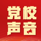 梁娟:标志性工程“滚动实施”的方法论创新
